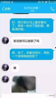 最新在线观看裸贷网站,最新在线观看网站的惊人内幕