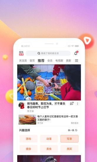 章鱼娱乐爆料视频下载免费,免费下载热门视频，畅享娱乐新体验！