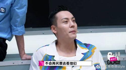 邓为最新爆料新消息视频,揭秘视频背后的惊人真相