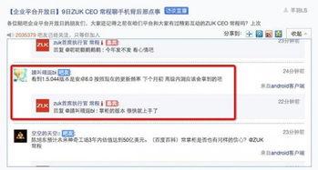 6.0版本最新爆料